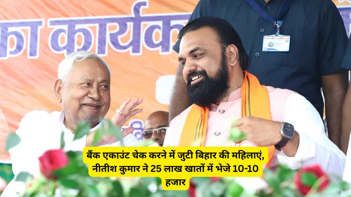 bihar news