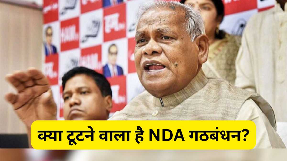 Bihar Politics