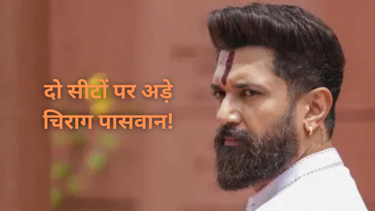 Chirag Paswan