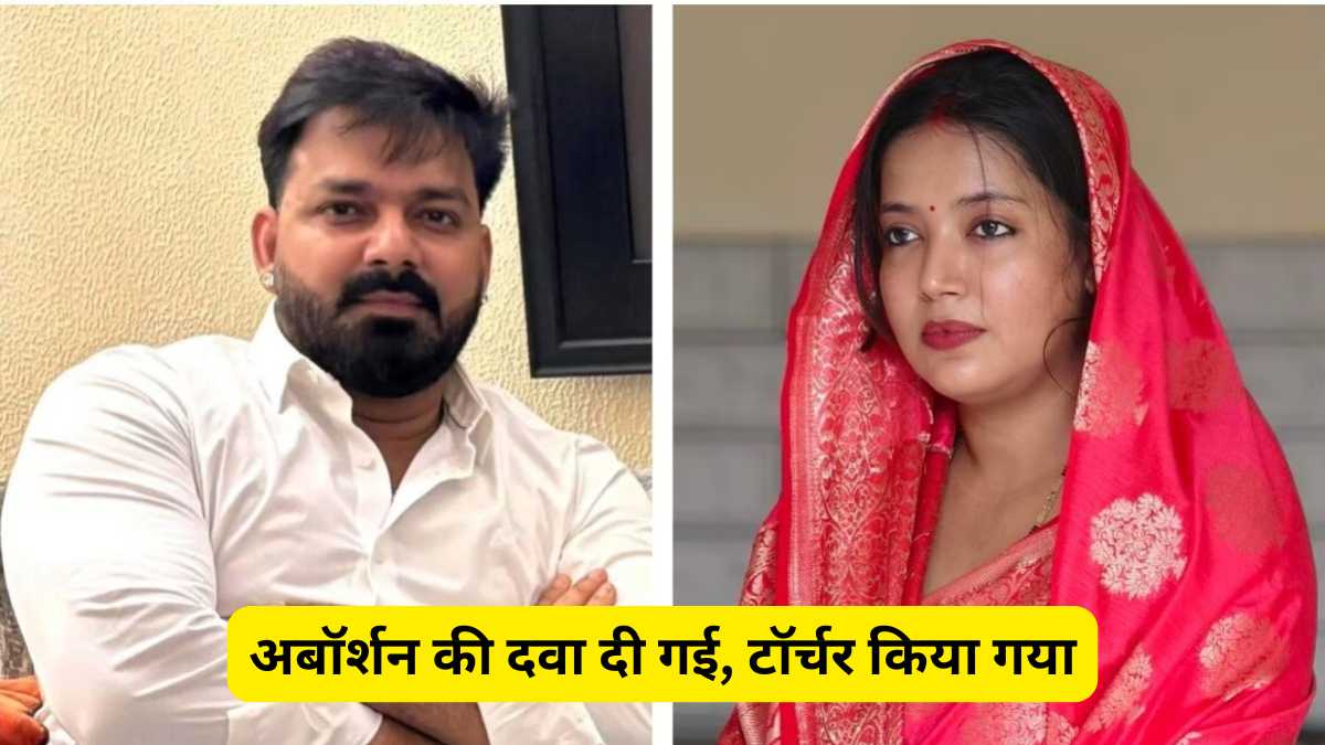 pawan singh jyoti singh