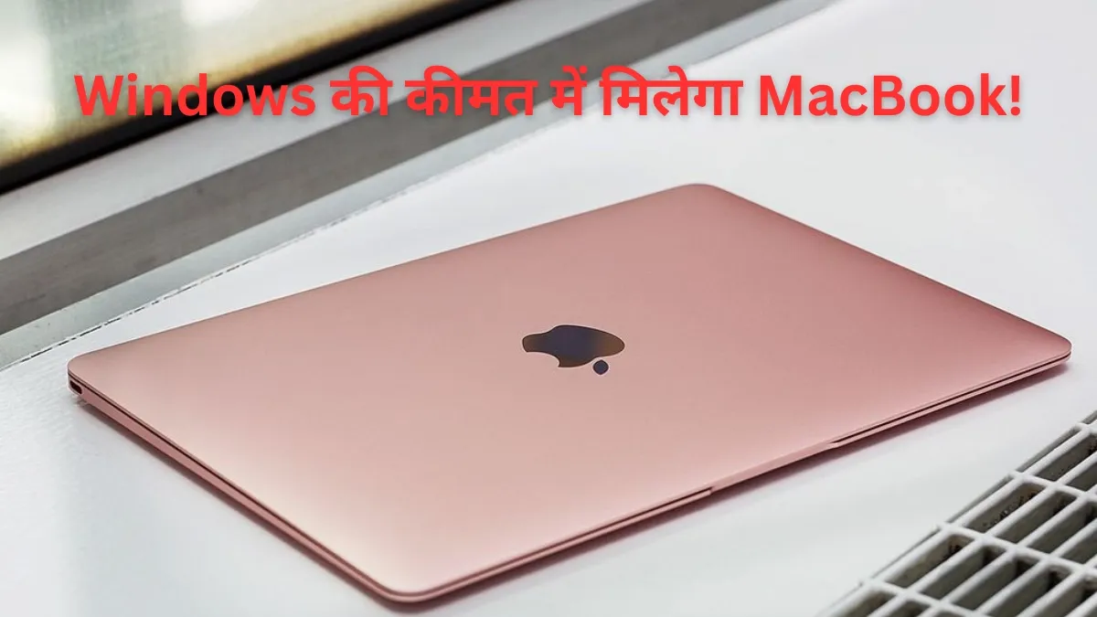MacBook