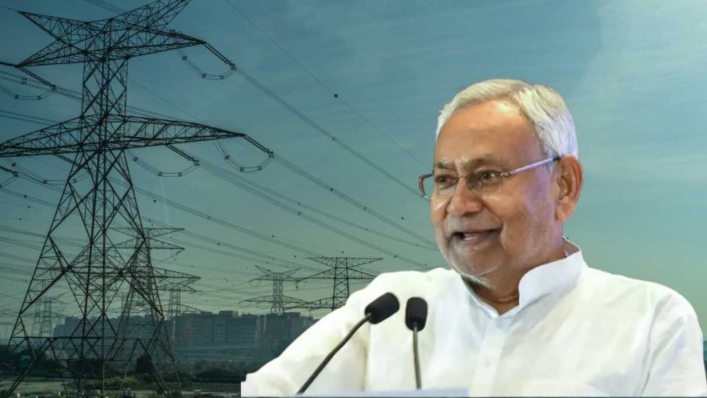 Bihar Electricity