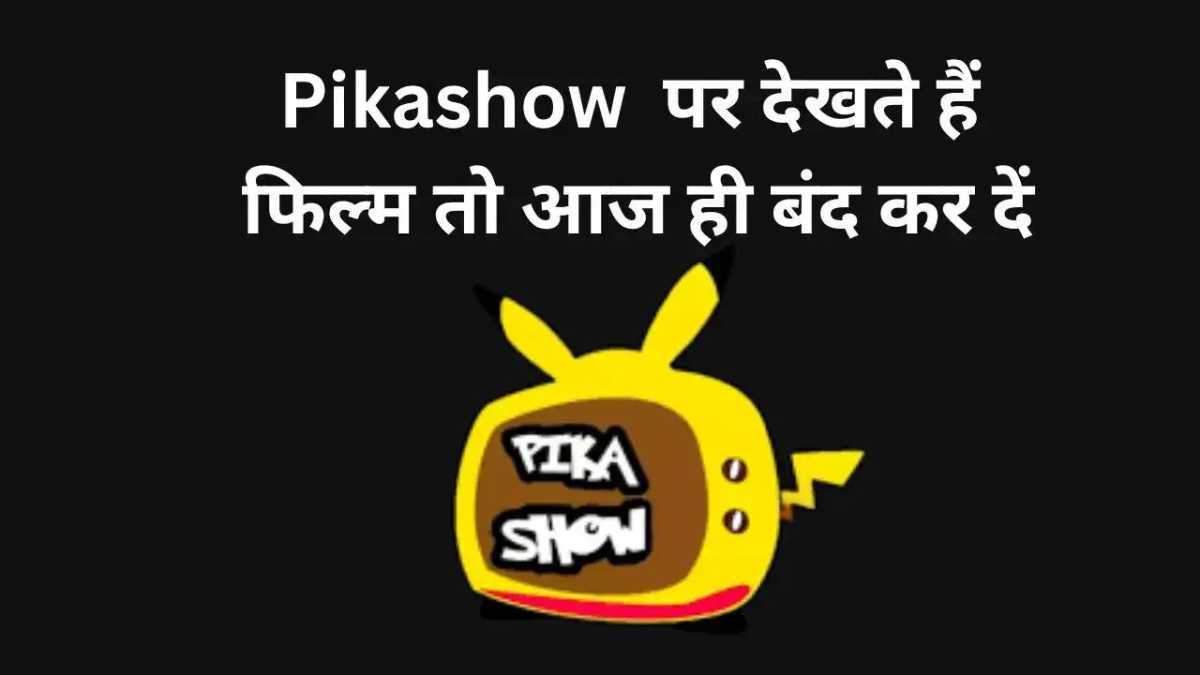 Pikashow
